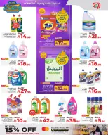 الانتقال إلى الصفحة 6 من 10