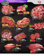 الانتقال إلى الصفحة 7 من 10