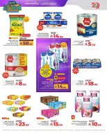 الانتقال إلى الصفحة 2 من 10