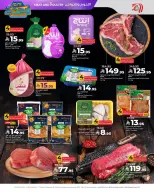 الانتقال إلى الصفحة 5 من 10