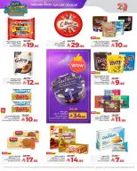 الانتقال إلى الصفحة 8 من 10