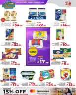 الانتقال إلى الصفحة 7 من 10