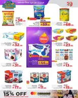 الانتقال إلى الصفحة 10 من 10