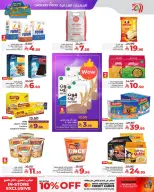 الانتقال إلى الصفحة 9 من 10