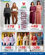 الانتقال إلى الصفحة 6 من 12