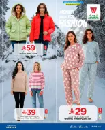 الانتقال إلى الصفحة 7 من 12