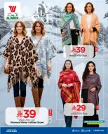 الانتقال إلى الصفحة 8 من 12