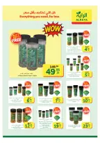 الانتقال إلى الصفحة 20 من 24