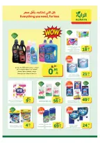 الانتقال إلى الصفحة 22 من 24