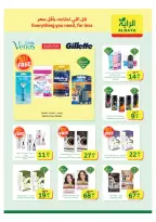 الانتقال إلى الصفحة 23 من 24