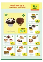 الانتقال إلى الصفحة 4 من 24