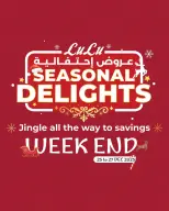 الانتقال إلى الصفحة 1 من 13