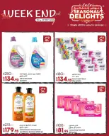 الانتقال إلى الصفحة 9 من 13