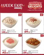 الانتقال إلى الصفحة 7 من 13