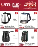 الانتقال إلى الصفحة 11 من 13