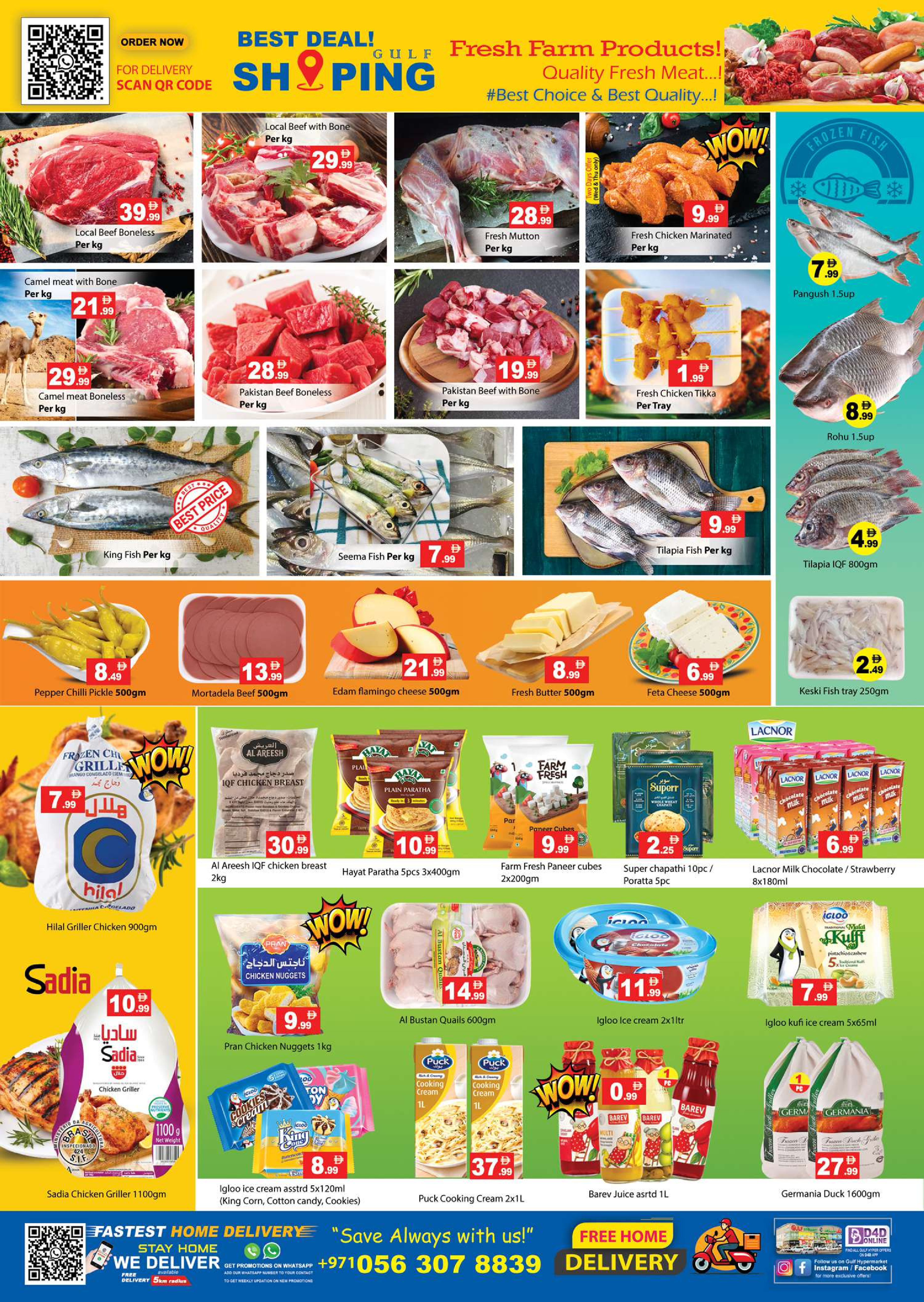 Ofertas de Hipermercado Gulf Emiratos Árabes Unidos de 24 a 28 diciembre 2025 Ofertas de Año Nuevo