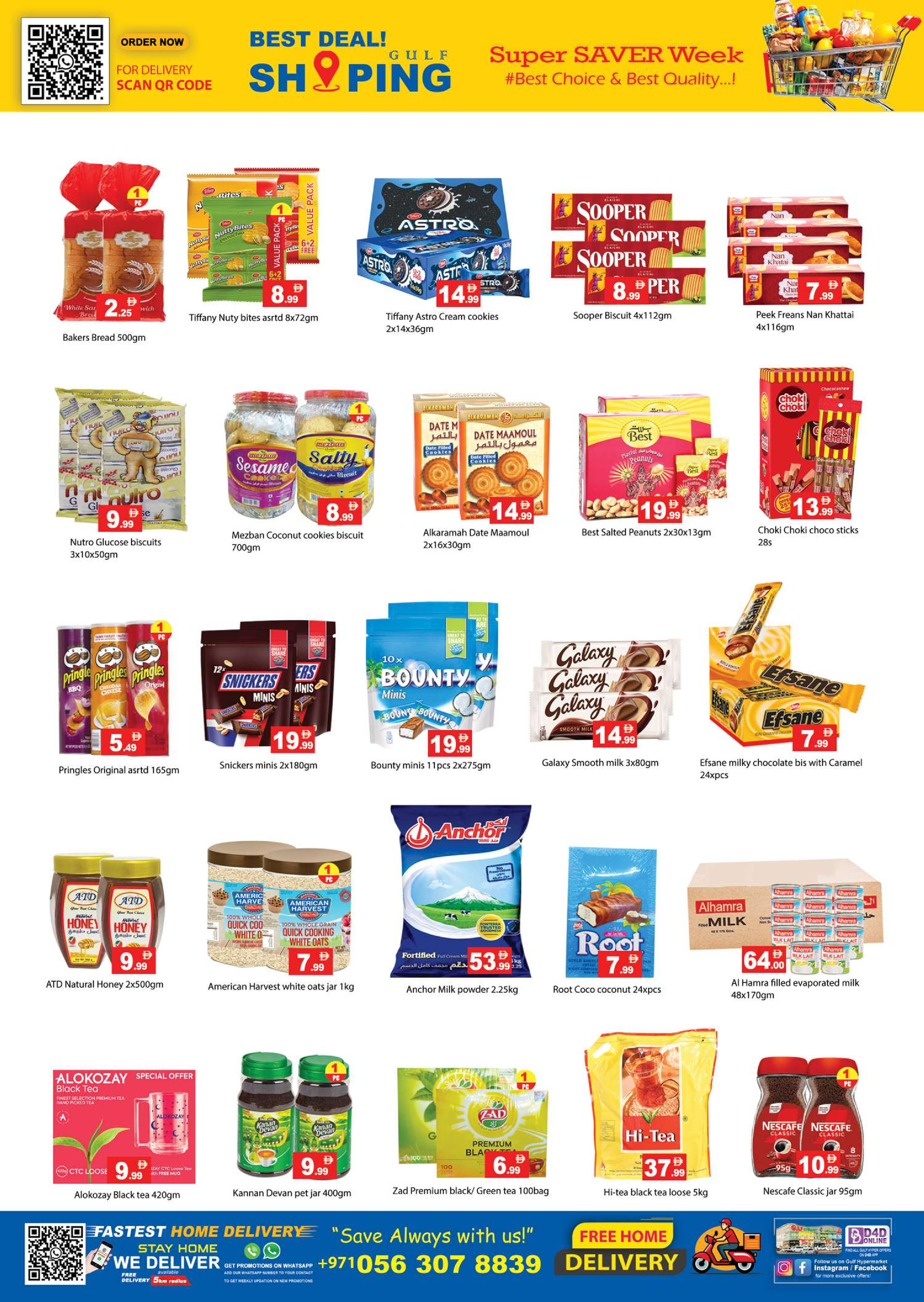 Ofertas de Hipermercado Gulf Emiratos Árabes Unidos de 24 a 28 diciembre 2025 Ofertas de Año Nuevo