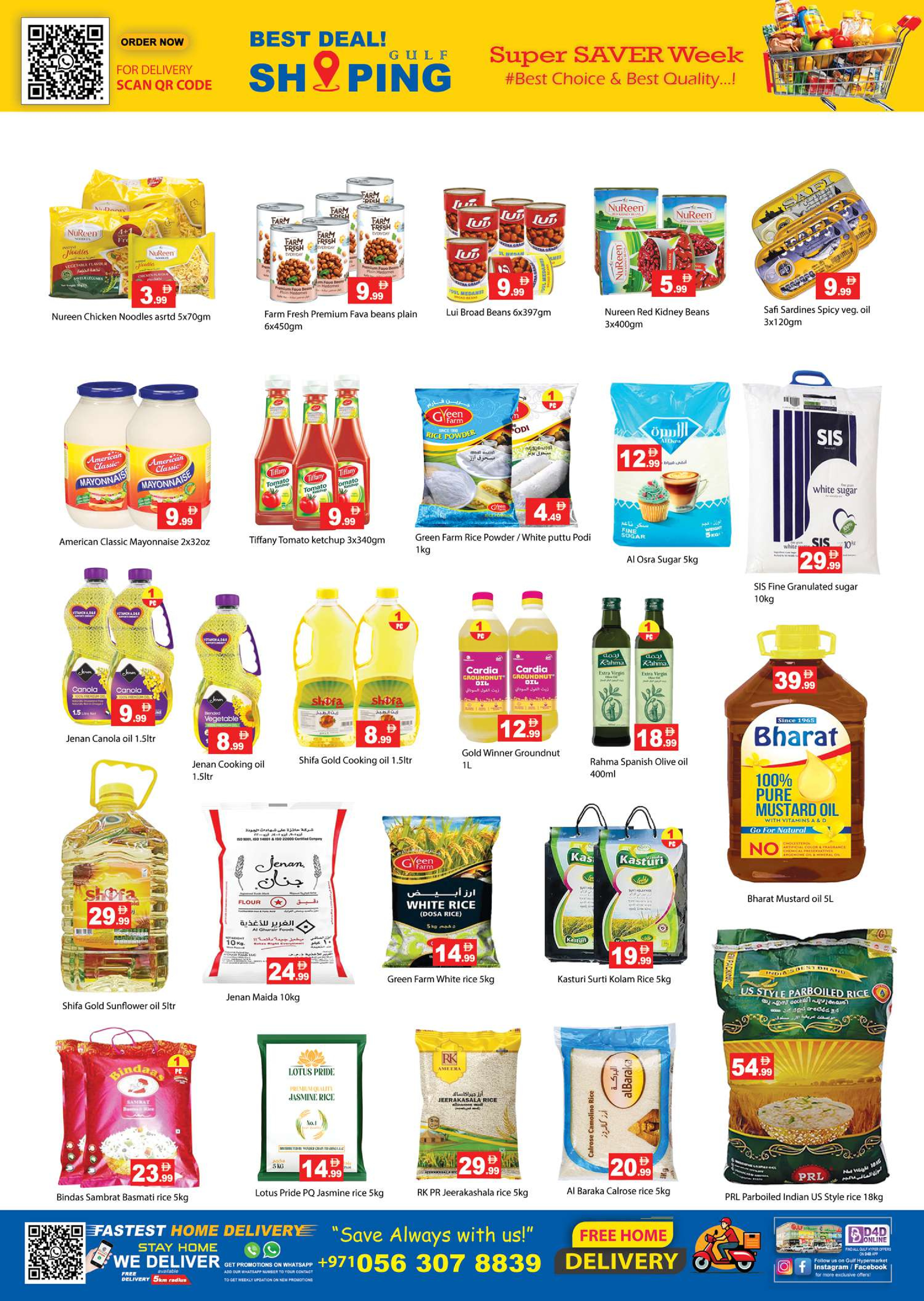 Ofertas de Hipermercado Gulf Emiratos Árabes Unidos de 24 a 28 diciembre 2025 Ofertas de Año Nuevo