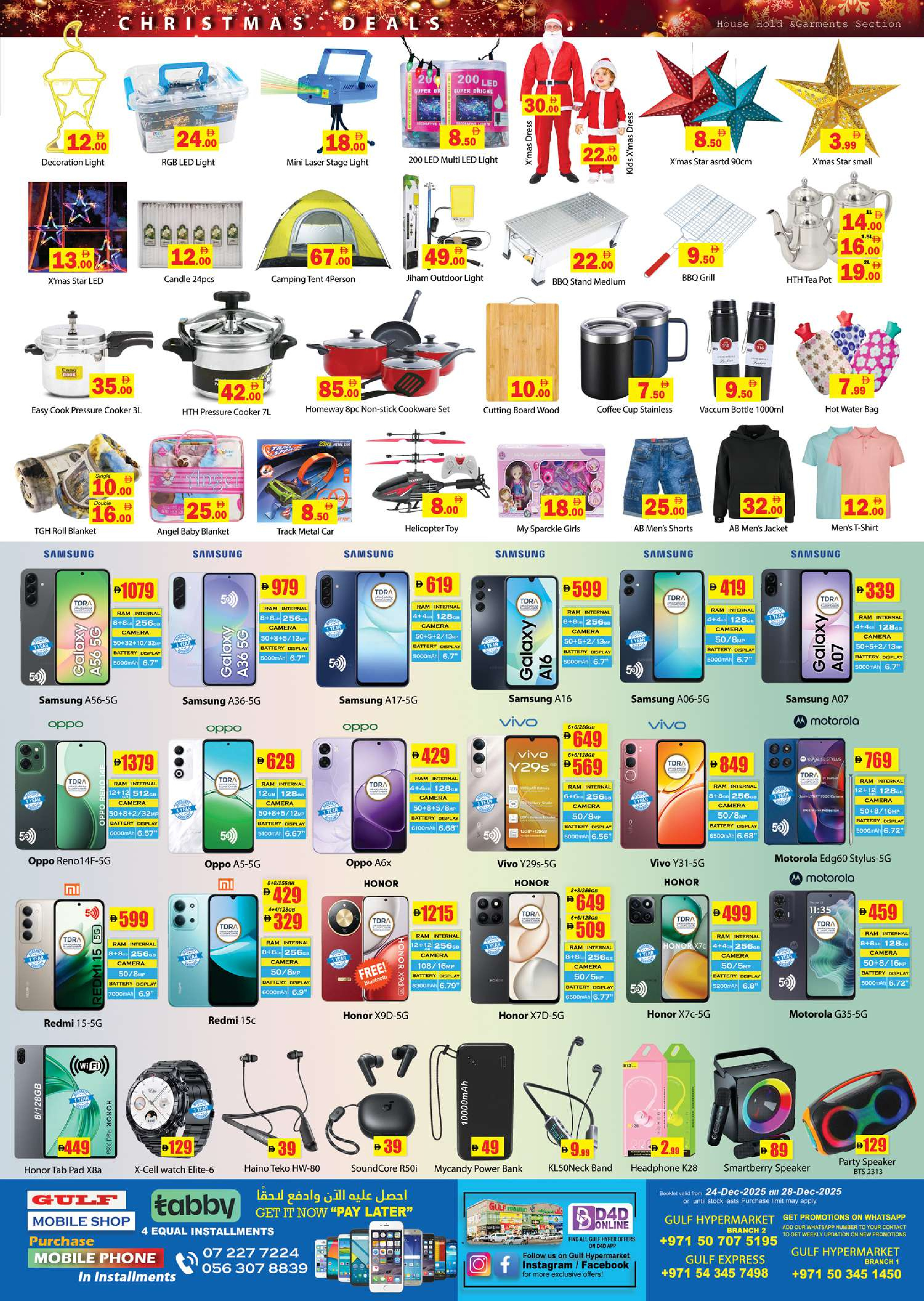 Ofertas de Hipermercado Gulf Emiratos Árabes Unidos de 24 a 28 diciembre 2025 Ofertas de Año Nuevo