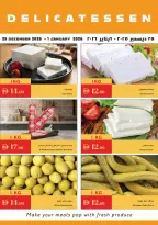 عروض إسطنبول سوبر ماركت الإمارات من 25 ديسمبر حتى 1 يناير 2026 عروض العام الجديد - إسطنبول سوبر ماركت - الإمارات - 25 ديسمبر 2025 – 1 يناير 2026 - صفحة 22