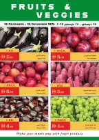 عروض إسطنبول سوبر ماركت الإمارات من 25 ديسمبر حتى 1 يناير 2026 عروض العام الجديد - إسطنبول سوبر ماركت - الإمارات - 25 ديسمبر 2025 – 1 يناير 2026 - صفحة 26
