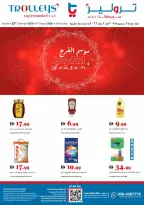 Trolleys supermarket UAE Offers from 25 December to 1 January 2026 Joy Season Offers