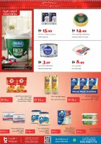 Trolleys supermarket UAE Offers from 25 December to 1 January 2026 Joy Season Offers