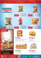 Trolleys supermarket UAE Offers from 25 December to 1 January 2026 Joy Season Offers