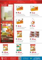 Trolleys supermarket UAE Offers from 25 December to 1 January 2026 Joy Season Offers