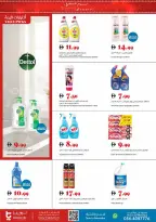 Trolleys supermarket UAE Offers from 25 December to 1 January 2026 Joy Season Offers