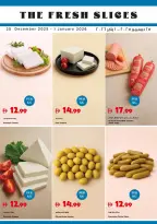 Trolleys supermarket UAE Offers from 25 December to 1 January 2026 Joy Season Offers