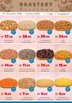 Trolleys supermarket UAE Offers from 25 December to 1 January 2026 Joy Season Offers