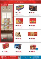 Trolleys supermarket UAE Offers from 25 December to 1 January 2026 Joy Season Offers