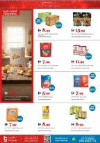 Trolleys supermarket UAE Offers from 25 December to 1 January 2026 Joy Season Offers