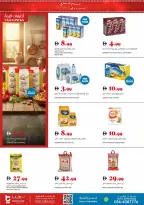 Trolleys supermarket UAE Offers from 25 December to 1 January 2026 Joy Season Offers