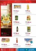 Trolleys supermarket UAE Offers from 25 December to 1 January 2026 Joy Season Offers