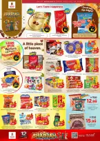 عروض نستو  الشارقة  من 25 حتى 28 ديسمبر 2025 عروض مهرجان الشارقة للتسوق