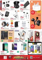 عروض نستو  الشارقة  من 25 حتى 28 ديسمبر 2025 عروض مهرجان الشارقة للتسوق