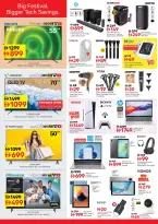 عروض نستو  الشارقة  من 25 حتى 28 ديسمبر 2025 عروض مهرجان الشارقة للتسوق