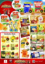 عروض نستو  الشارقة  من 25 حتى 28 ديسمبر 2025 عروض مهرجان الشارقة للتسوق