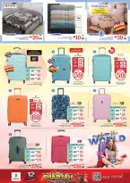 عروض نستو  الشارقة  من 25 حتى 28 ديسمبر 2025 عروض مهرجان الشارقة للتسوق