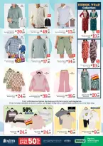 عروض نستو  الشارقة  من 25 حتى 28 ديسمبر 2025 عروض مهرجان الشارقة للتسوق