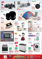 عروض نستو  الشارقة  من 25 حتى 28 ديسمبر 2025 عروض مهرجان الشارقة للتسوق