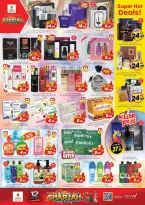 عروض نستو  الشارقة  من 25 حتى 28 ديسمبر 2025 عروض مهرجان الشارقة للتسوق