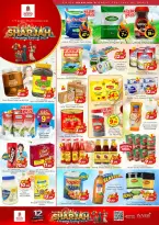 عروض نستو  الشارقة  من 25 حتى 28 ديسمبر 2025 عروض مهرجان الشارقة للتسوق