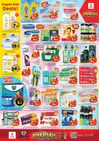 عروض نستو  الشارقة  من 25 حتى 28 ديسمبر 2025 عروض مهرجان الشارقة للتسوق