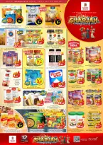 عروض نستو  الشارقة  من 25 حتى 28 ديسمبر 2025 عروض مهرجان الشارقة للتسوق