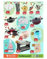 الانتقال إلى الصفحة 20 من 20