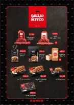 الانتقال إلى الصفحة 17 من 28