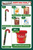 الانتقال إلى الصفحة 26 من 28